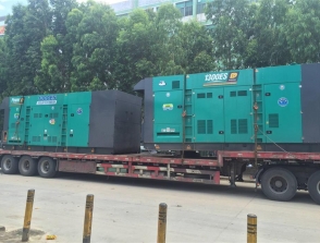 1300KW发电机租赁
